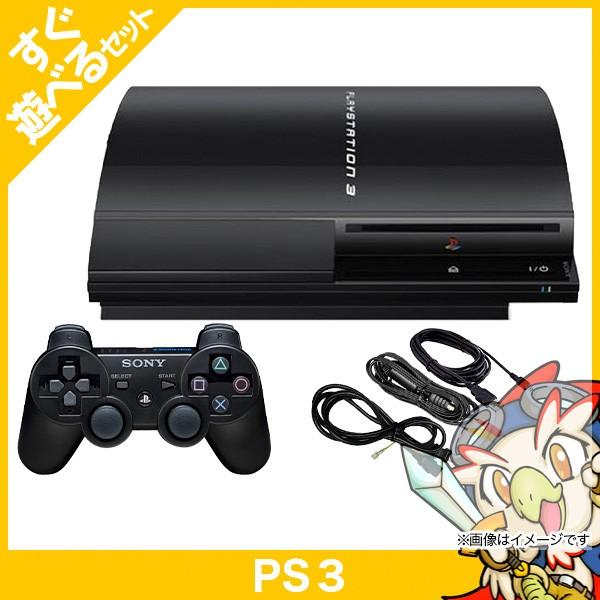 PlayStation３機器本体すぐ遊べるセット！ 楽天市場】PS3 本体 すぐ遊べるセット CECH-2100A おまけソフト