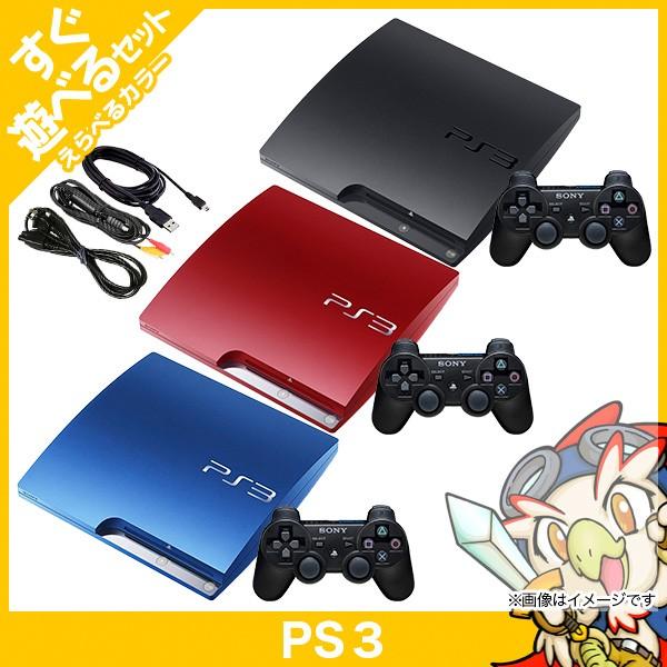 PS3 CECH-3000B 320GB 本体すぐ遊べるセット選べる3色中古/【Buyee