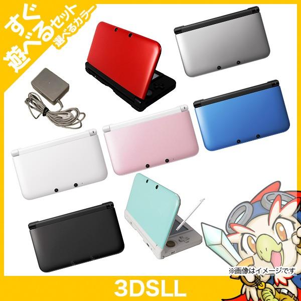 3DSLL 本体 ニンテンドー3DS LL 中古 すぐ遊べるセット 選べる7色