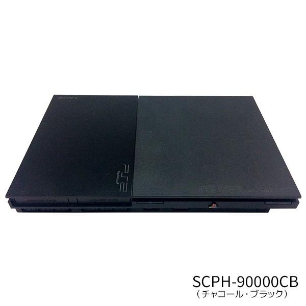 PS2 プレステ2 本体 中古 付属品完備 SCPH-90000CB チャコール