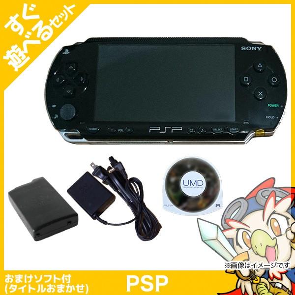 PSP1000 ブラック 本体 &ソフト-