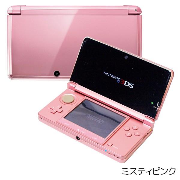 ニンテンドー 3DS 本体 中古 付属品完備 完品 選べる6色