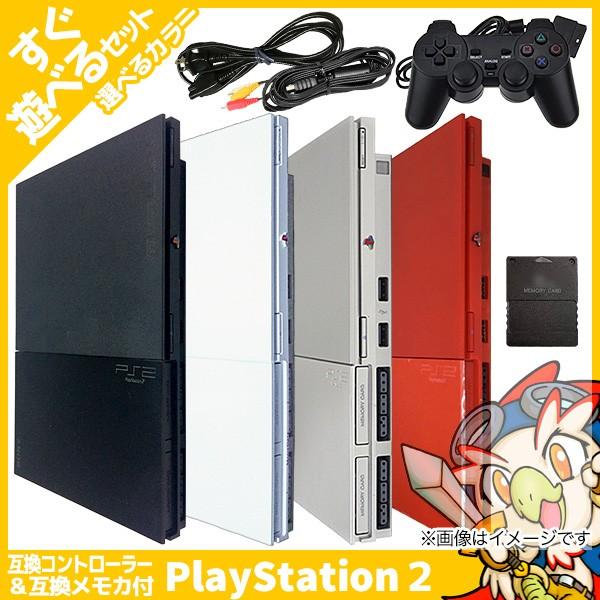 PS2 本体互換コントローラー1個すぐ遊べるセットプレステ2 SCPH