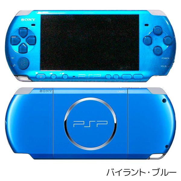 PSP プレイステーションポータブル PSP-3000 本体 すぐ遊べるセット