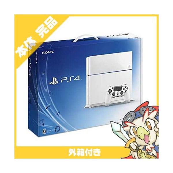 PS4 プレステ4 プレイステーション4 グレイシャー・ホワイト500GB