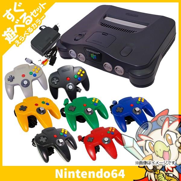 ニンテンドー64 本体 すぐに遊べるセット ソフト２１本 希少品バイオ２