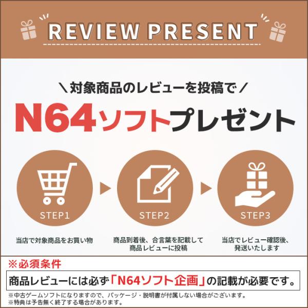 64 ゲーム 本体 ニンテンドー64 任天堂64 Nintendo64 中古 すぐ