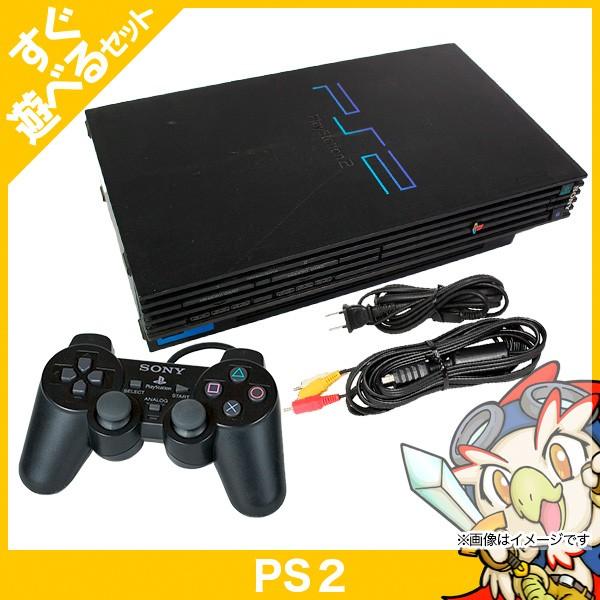 PlayStation 2 Midnight Black Skeleton SCPH-50000 Console