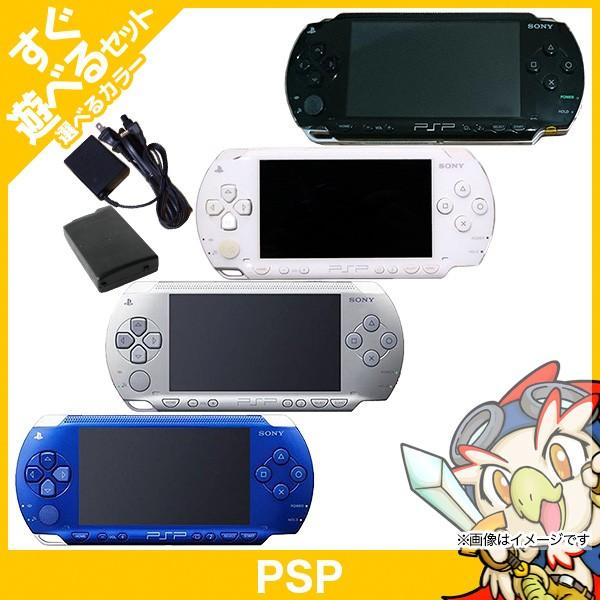 PSP-1000 プレイステーション・ポータブル 本体 すぐ遊べる