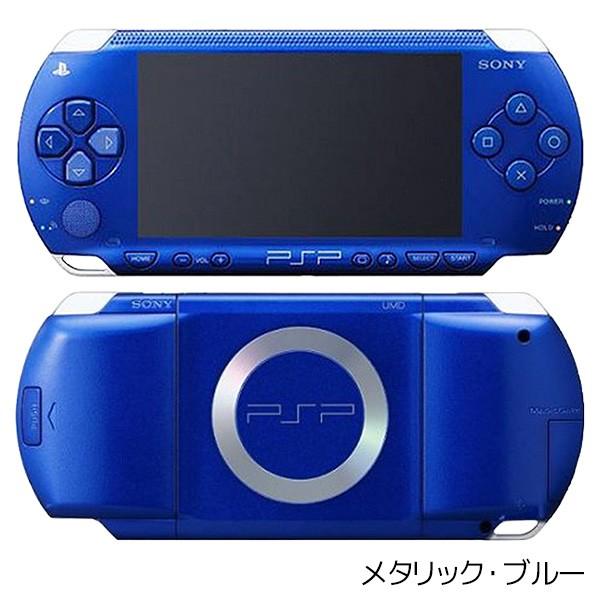 PSP-1000 プレイステーション・ポータブル 本体 すぐ遊べるセット