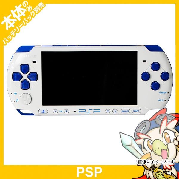 PSP バリューパック ホワイト ブルー 青 白 PSP-3000 本体のみ 本体