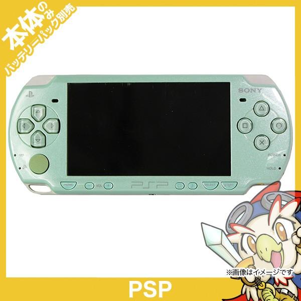 PSP PSP-2000 PSP2000 ミントグリーン本体のみ単品中古/【Buyee】 bot