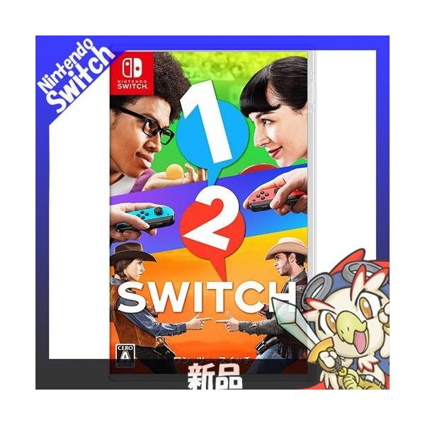 Switch スイッチ 1-2-Switch ワンツースイッチ ソフト ニンテンドー