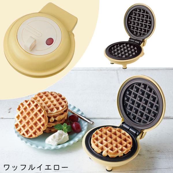 レコルト スマイルベイカー ミニ おまけ付き パンケーキ ワッフル 簡単