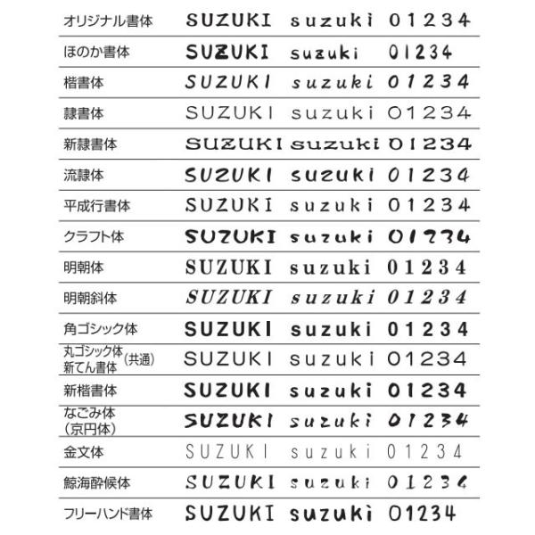 選べる書体 オーダー表札 メーカーオリジナル門柱対応表札 正方形2穴