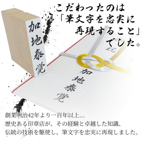 慶弔スタンプ ゴム印 コンプリートBOX 住所 オーダー 名前 お