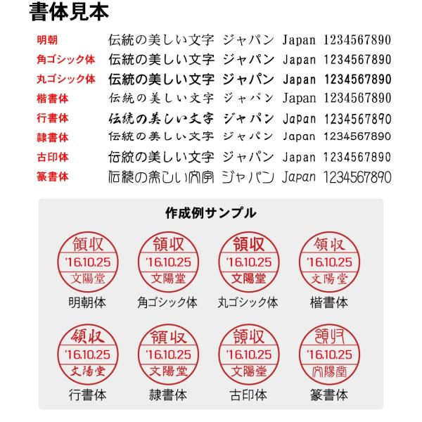 医道の日本社 鍼灸取穴用人体ゴム印 12種類スタンプ（医道の日本