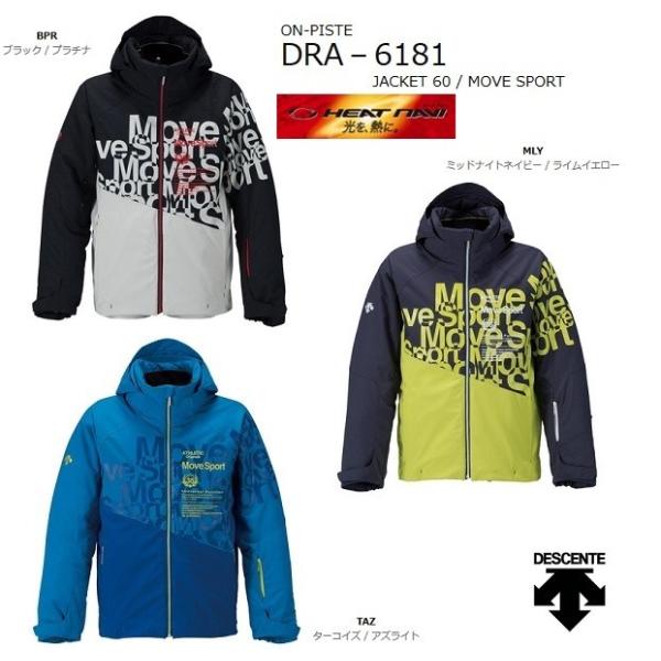 デサント スキーウェア 2017 DESCENTE デサント スキーウェア2022-2023