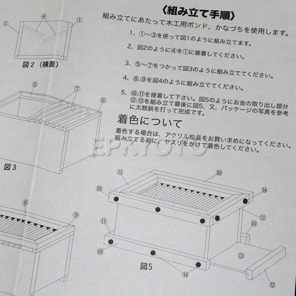 木工工作キット 手作り貯金箱 賽銭箱 /【Buyee】 Buyee