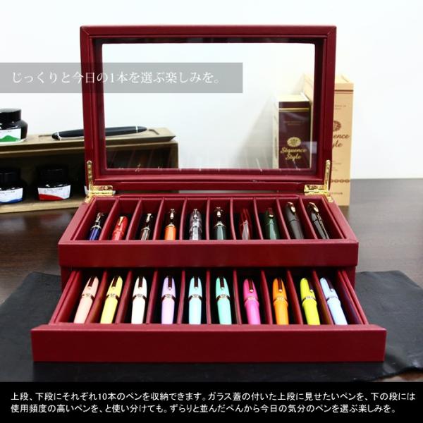 入荷数限り】レザー調コレクションケース 2段式 ペン20本用