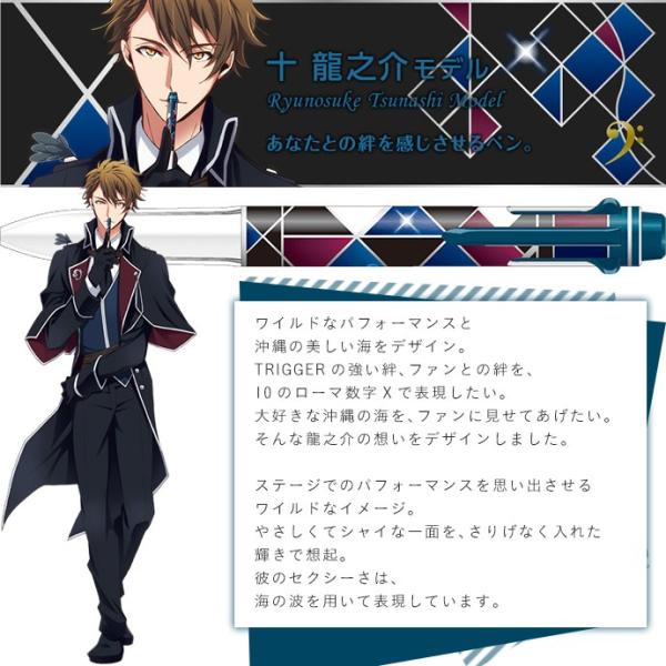 九条天 5点セット アイドリッシュセブン 16STARSIGNS｜九条 天