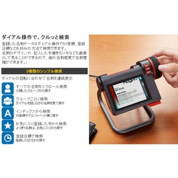 キングジム デジタル名刺ホルダー メックル MQ10 【公式通販】