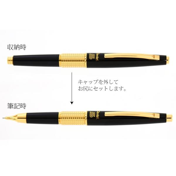 ぺんてる 万年CIL ケリーゴールド/Pentel5 キャップ式シャープ