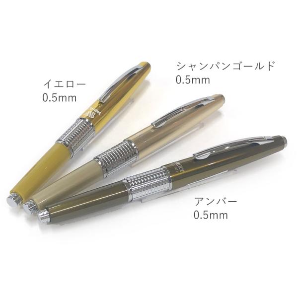 ぺんてる ケリー 限定色 万年CIL Pentel KERRY Limited Color/シャープ