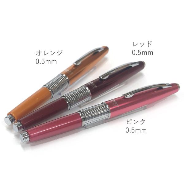 ぺんてる ケリー 限定色 万年CIL Pentel KERRY Limited Color/シャープ