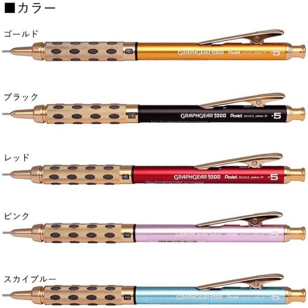 グラフギア 1000 海外限定 ピンクゴールド