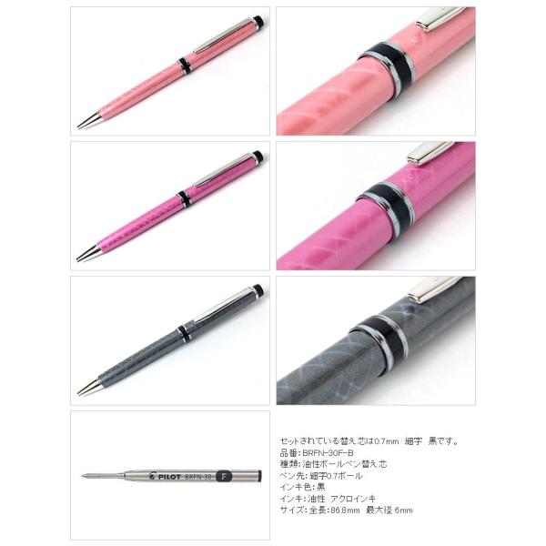 PILOT GRANCE Dolphin-stone ボールペン Amazon.co.jp: PILOT GRANCE Dolphin-stone ボールペン : 文房具