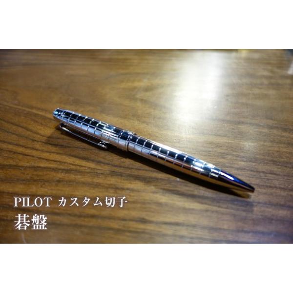 PILOT ボールペン カスタム切子 BKV-3MS （パイロット/CUSTOMキリコ/碁盤/菊篭目/格子/高級/油性） f  碁盤-BKV-3MS-GOB /【Buyee】 Buyee - Japanese Proxy Service | Buy from Japan!