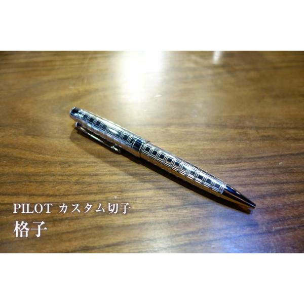 PILOT ボールペン カスタム切子 BKV-3MS （パイロット/CUSTOMキリコ