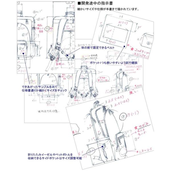 マルマン スケッチバッグ F6サイズ （maruman/スケッチ旅行/イーゼル