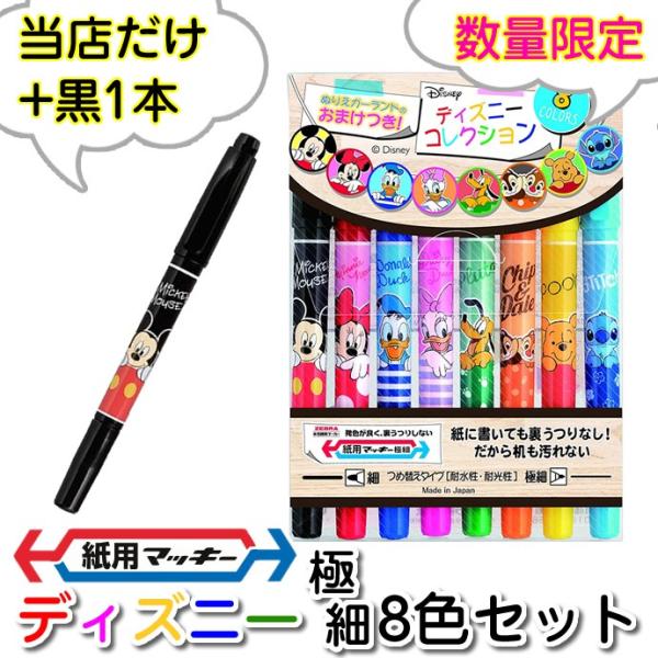 コピックまとめ売り　コピックスケッチ114本コピックチャオ5本　オマケ付き 初心者向け】コピックスケッチとチャオどっち買う？36色セットと