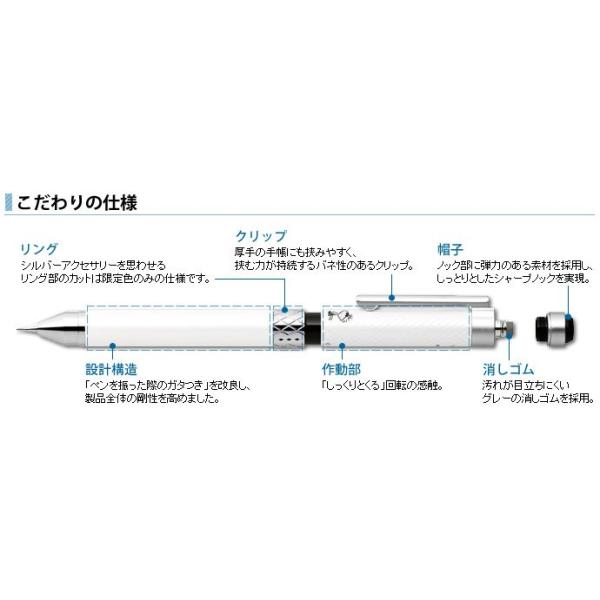 ZEBRA SHARBO X 限定色 スヌーピーコラボ シャーボX用ボディ（軸