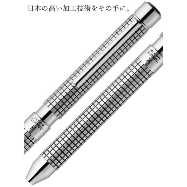 ZEBRA ゼブラ SHARBO シャーボ 初代 STERLING SILVER 純銀製