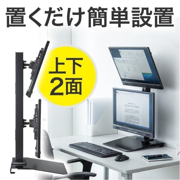 HP 24インチ モニター 2台 + デュアルアーム セット HP 24インチ モニター 2台 + デュアルアーム セット