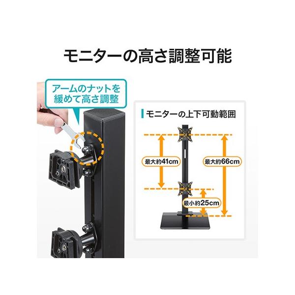 モニターアーム 2画面 27インチ 24インチ デュアル スタンド