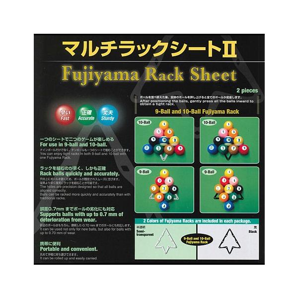 ビリヤード ラックシート マルチラックシート2 (2枚入り) /【Buyee】 Buyee Japanese Proxy Service Buy from Japan! bot-online ビリヤードラックシート2枚