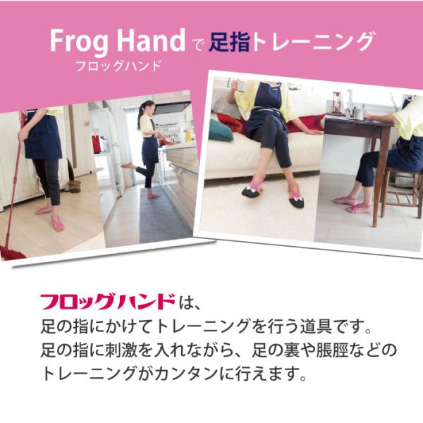 あすつく FrogHand フロッグハンド リング タイプ リングタイプミニ トレーニング 足指セパレーター 筋トレ ストレッチ エクササイズ FFT  送料無料 /【Buyee】 Buyee - Japanese Proxy Service | Buy from Japan!