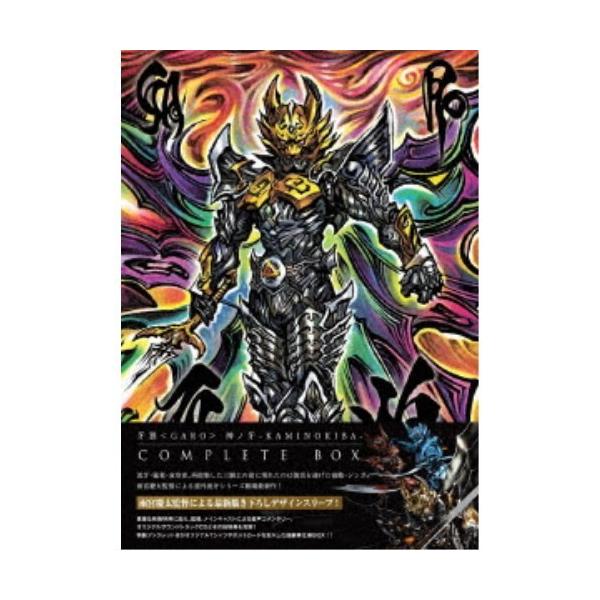 牙狼＜GARO＞神ノ牙-KAMINOKIBA- COMPLETE BOX 【Blu-ray】 /【Buyee