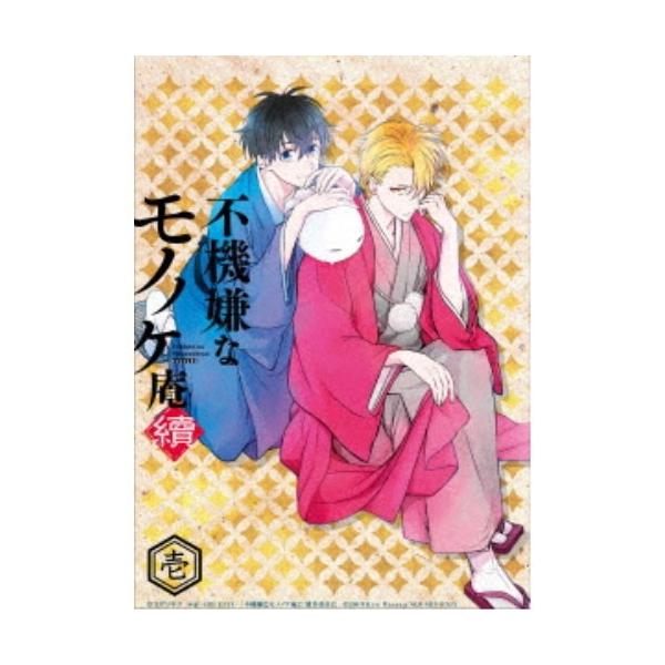不機嫌なモノノケ庵續壱【Blu-ray】 /【Buyee】