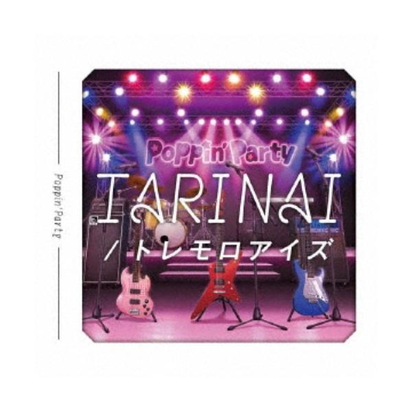Poppin'Party／TARINAI／トレモロアイズ (初回限定) 【CD+Blu