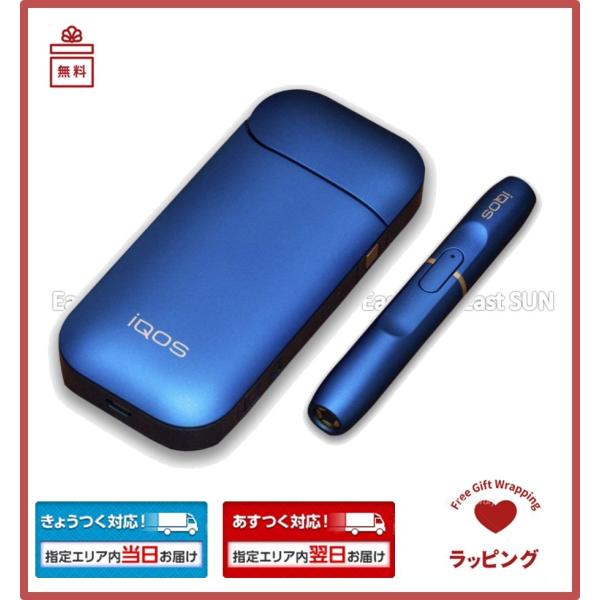 IQOS アイコス サファイアブルー 2.4PLUS 本体 限定カラー 正規品 