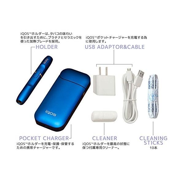 ＩＱＯＳ アイコスサファイアブルー2.4PLUS 本体限定カラー正規品電子