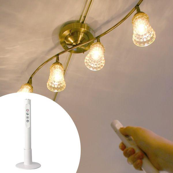 アートワークスタジオ　アマレットリモートシーリングランプ アートワークスタジオ公式】【ポイント10倍】シーリングランプ