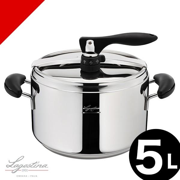 Lagostina 圧力鍋 DOMINA 3.5L ラゴスティーナ圧力鍋 5リットル