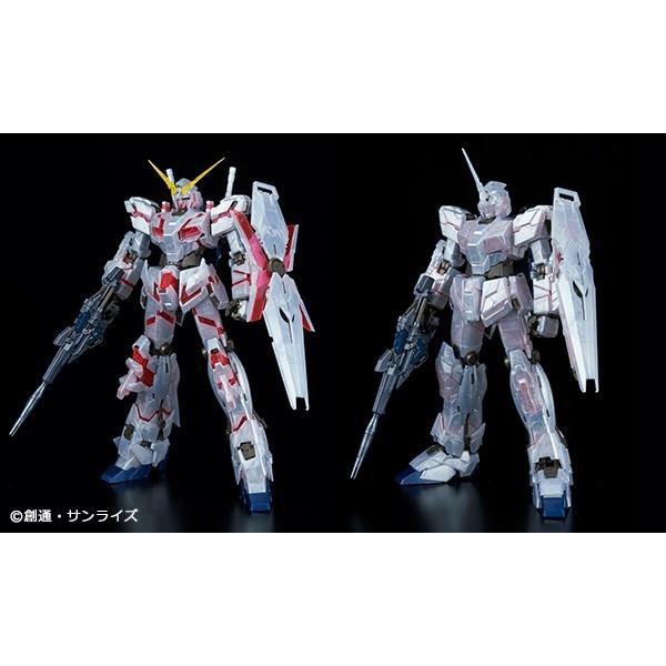 MG 1/100 ユニコーンガンダム メタリックグロスインジェクション