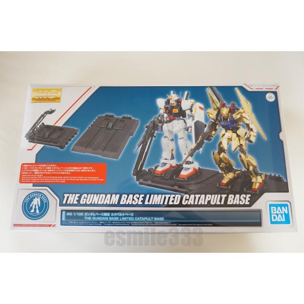 新品 MG 1/100 ガンダムベース限定 カタパルトベース/プラモデル